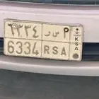 لوحة للبيع