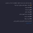 غرفه للايجار في الدمام حي الفرسان - شاهد الصور