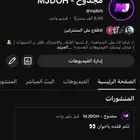 قناة يوتيوب للبيع