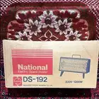 دفايه ماركه ناشونال ياباني خط 220 جديده