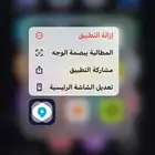 برامج اجار شهري توصيل كيان . inDrive . ايجو للقائد
