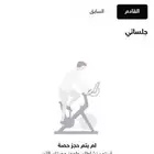 اشتراك نادي وقت اللياقة فئة البرو