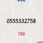 ارقام مميزة بسعر مميز ان شاء الله