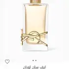 عطر ايف سان لوران لايبر بارفيوم 90 مل