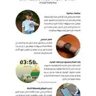 ساعة كارديال اطفال