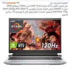 لابتوب العاب للبيع dell G15