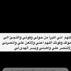 تشانجان قير مكينه شرط