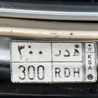 لوحة سيارة هدر 300