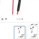سماعة هايبر اكس كلاود ll
