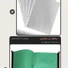 ببجي