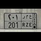 لوحة مميزة عمر