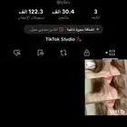 تيك توك TikTok