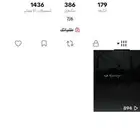 حساب تيك توك ثلاثي