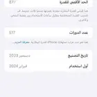 جوال