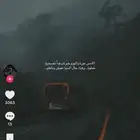 معلمة خصوصية