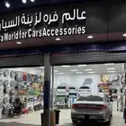 محل زينه للتقبيل في حي العريجاء
