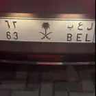 لوحه نادرة مميزه جدا للبيع