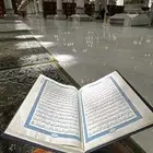 معلمة قرآن عن بعد