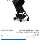 عربية جولز آير بلس
