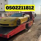 سطحة مشاوير