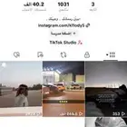 حساب تيك شبه ثلاثي مقاطعه تطلع اكسبلور