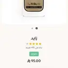 عطور
