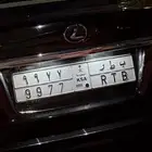 لوحة مميزة
