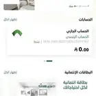 صدام جينسس 2018
