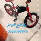 سيكل للبيع