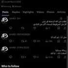 يوزر تويتر ثلاثي 44D مكرر على السطر على السوم