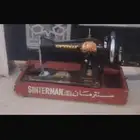 مكينه ابي فيها 200