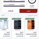 ياقوت بس50ربال اللي يبي يتواصل