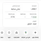 ارض في شرق الرياض حي الراية بالف ريال المتر