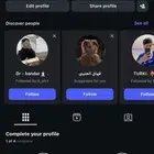 حساب انستقرام