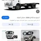 عندي دينات للايجار