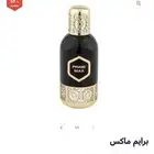 عطور
