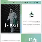 مصممة جرافيك