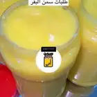 منتتجات اغنام وابقار شغل نظيف ومضمون