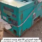 مكينة الحمراني كهرباء 25 كيلو جديده ممشاها قليل