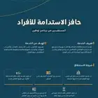 فك الحظر عن الضمان المطور