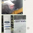 دليل الصناعية