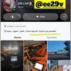 مبرمج أمريكي