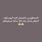الضمان الاجتماعي