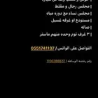 دور للبيع حي البوادي