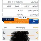 ستور 10 دولار امريكي