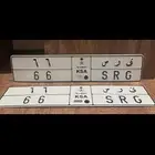 لوحه معنى و اسم 66