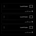 تذاكر ميدل بيست الرياض11ديسمبر