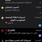 ستيب عايد منصف المفكر ايهاب جميع الدورات عماد تأسيس وتدريب