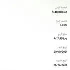 مازدا   cx30 موديل  2022 المالك   تنازل ودفع مبلغ