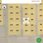 للبيع ارض منح شرق الرياض مساحة 840 م